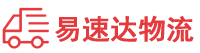 益阳到德惠市物流公司